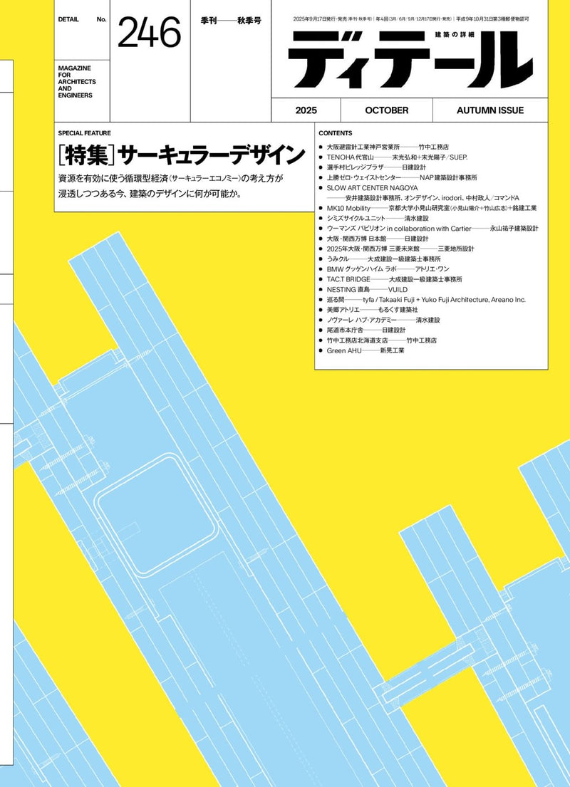 issue image