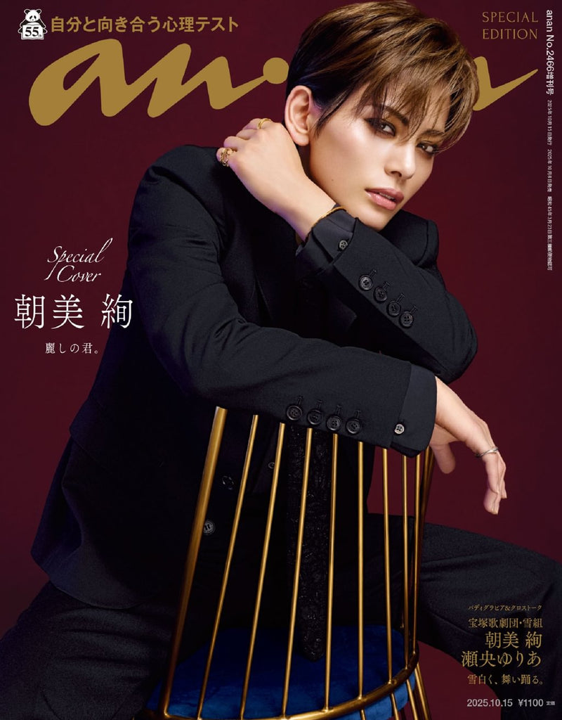 issue image