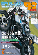 issue image