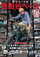 issue image