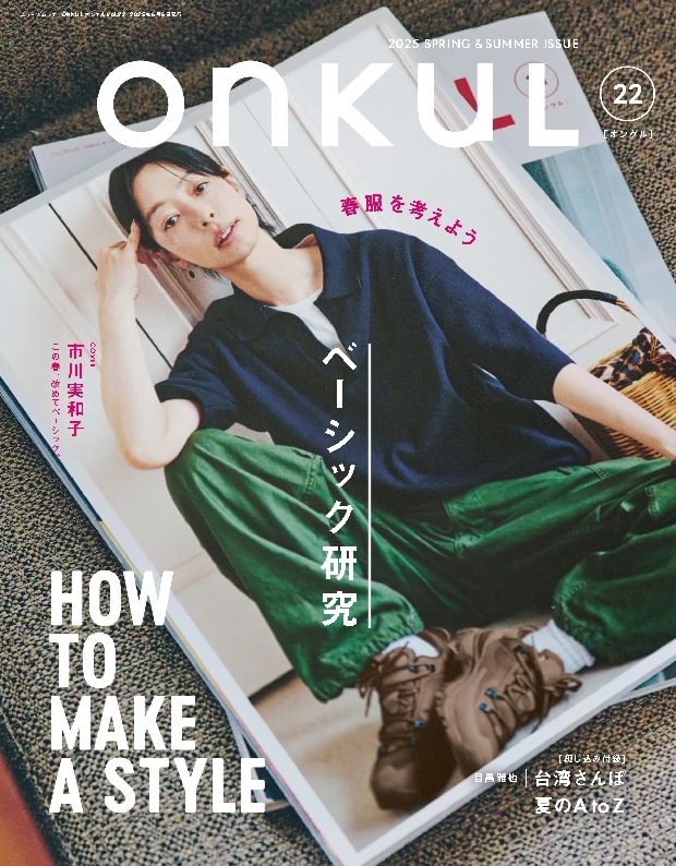 issue image