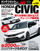 issue image