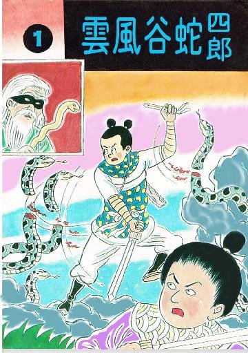 issue image
