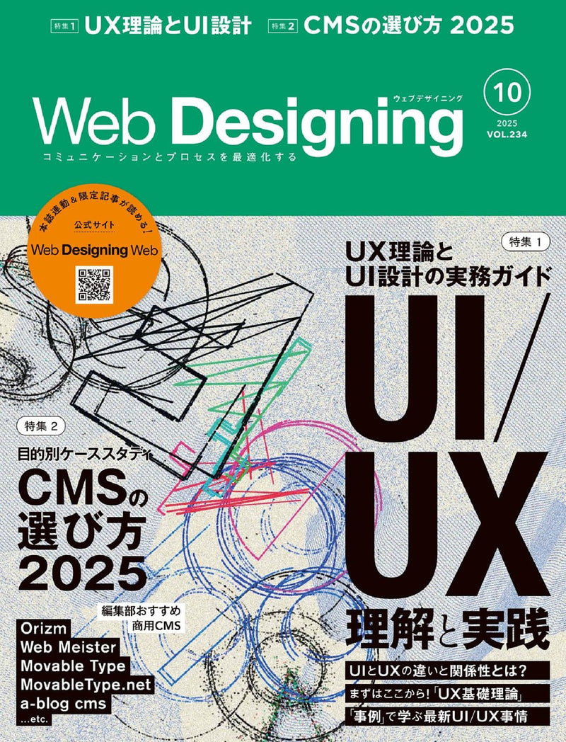 issue image
