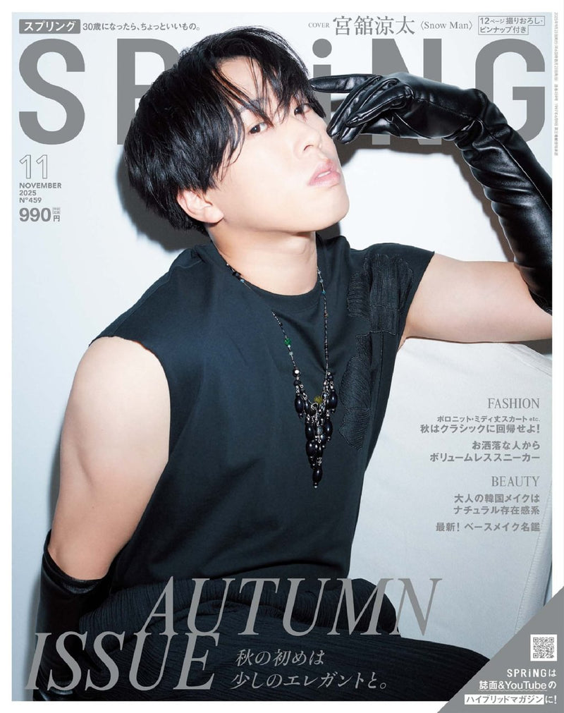 issue image