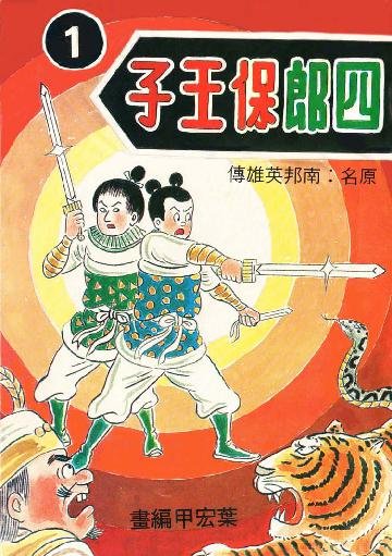 issue image