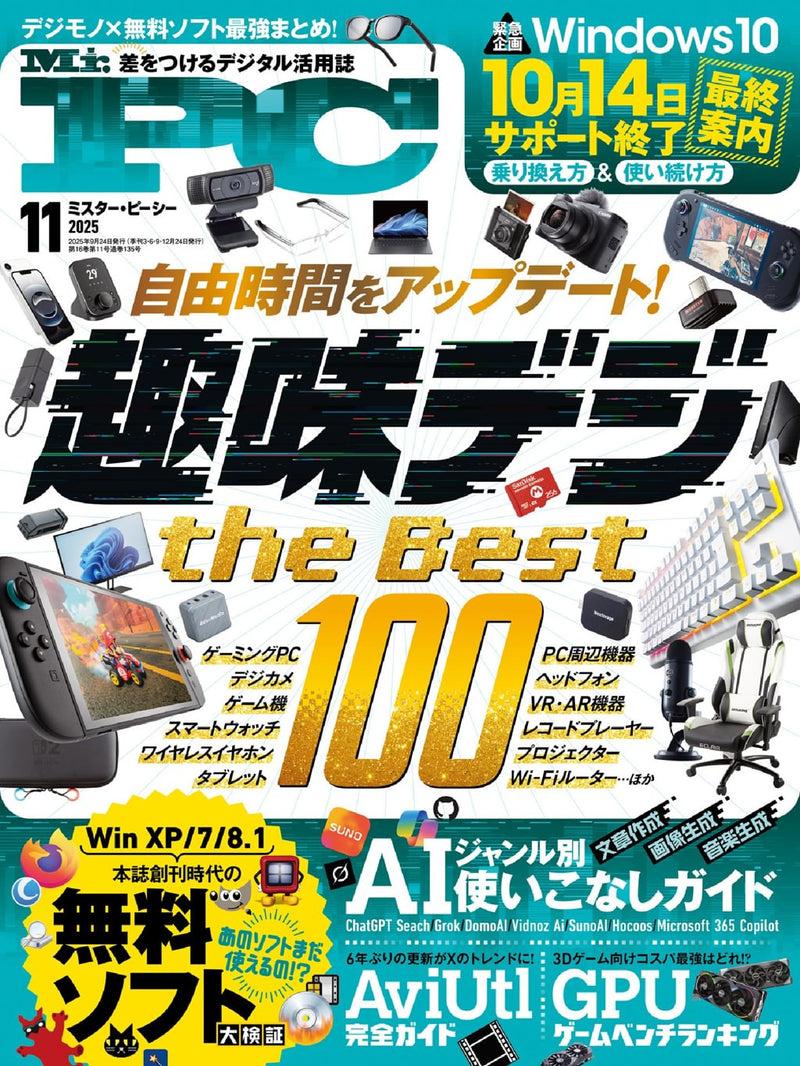issue image