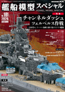 issue image