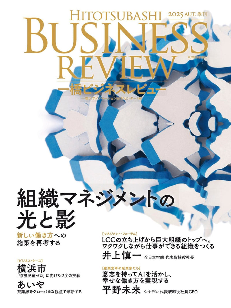 issue image