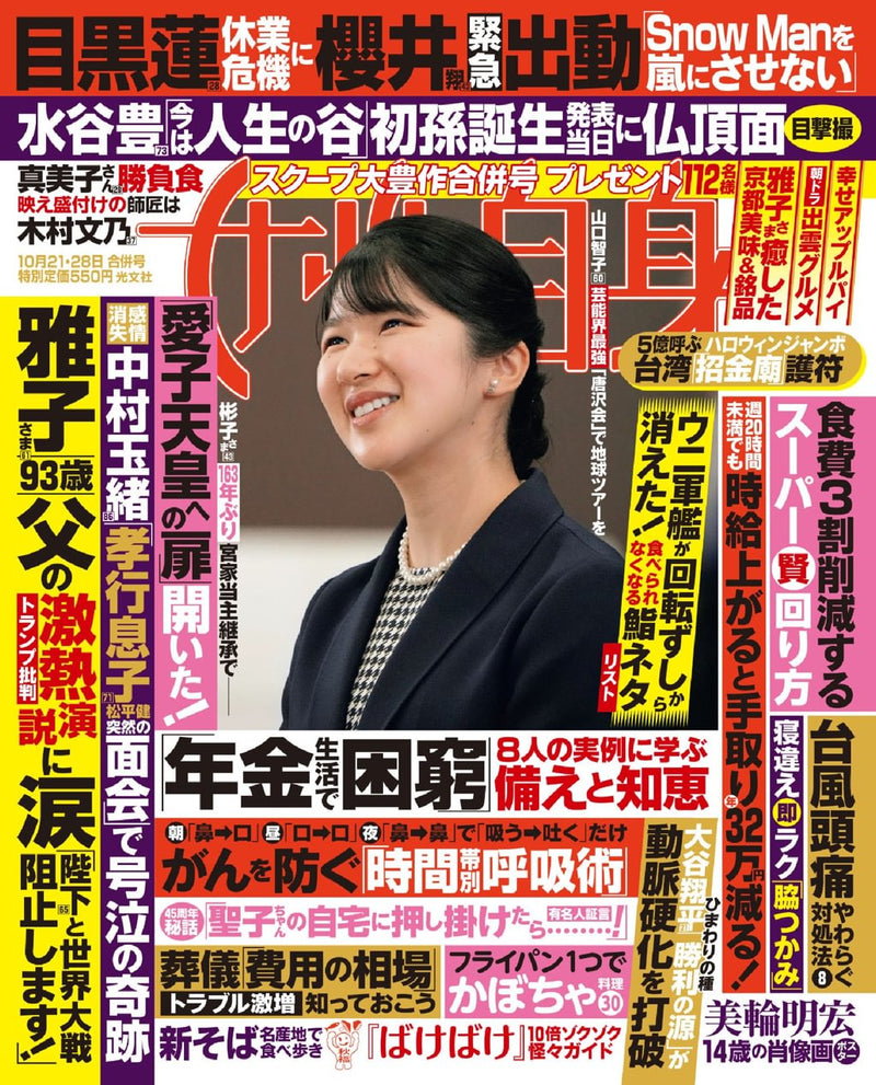 issue image
