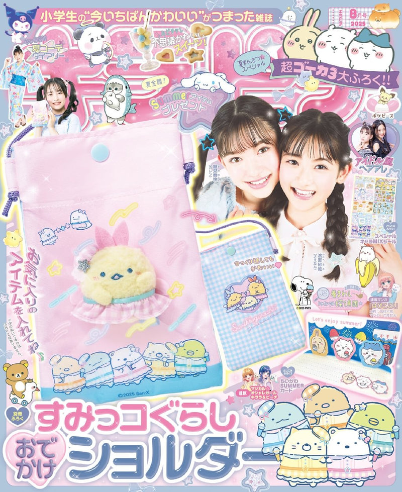 issue image