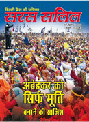 issue image