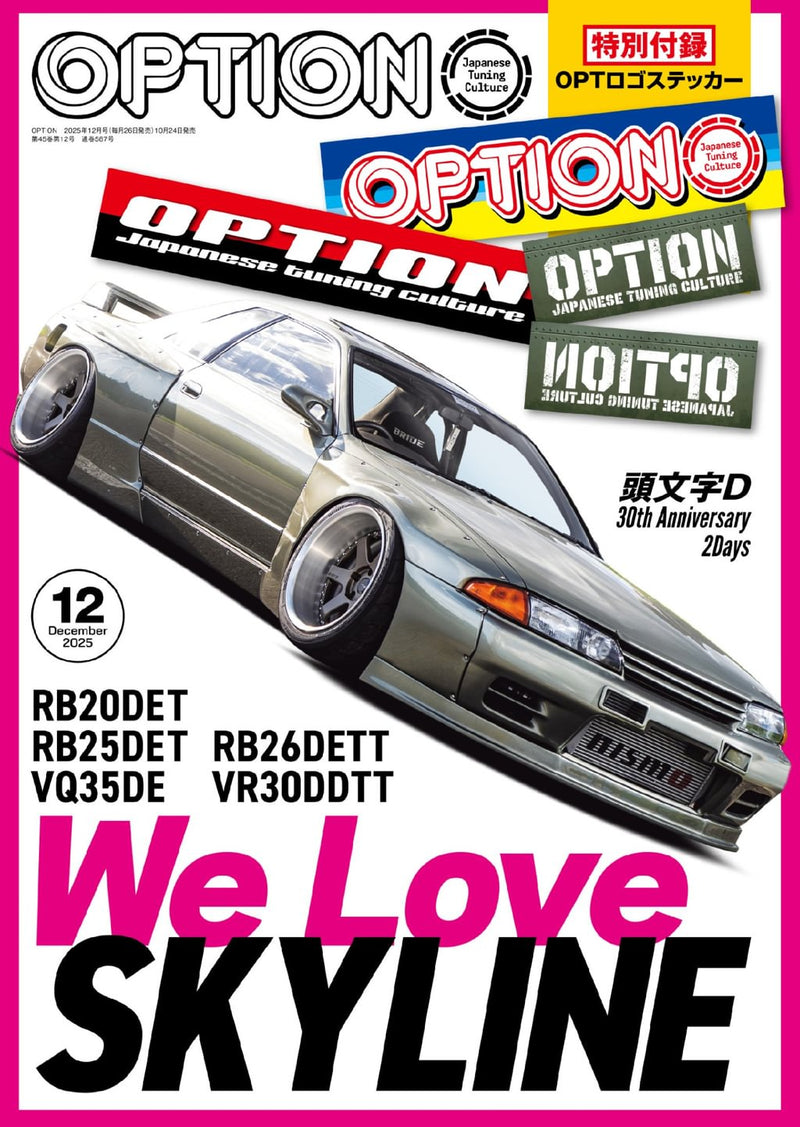 issue image
