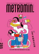 issue image