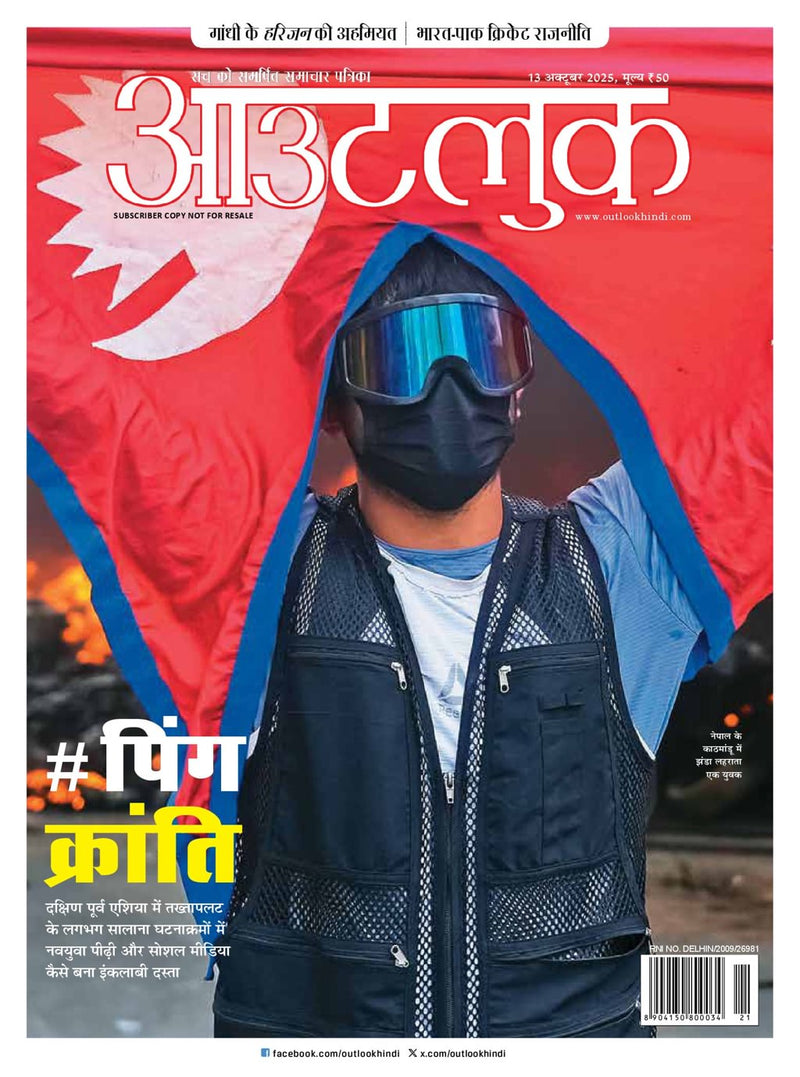 issue image