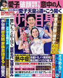 issue image