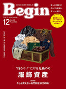 issue image