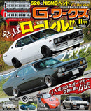 issue image