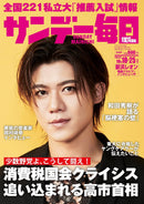 issue image