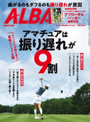 issue image