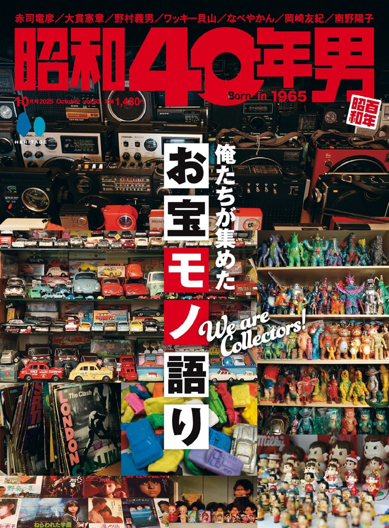 issue image