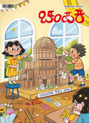 issue image