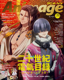 issue image