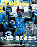 issue image