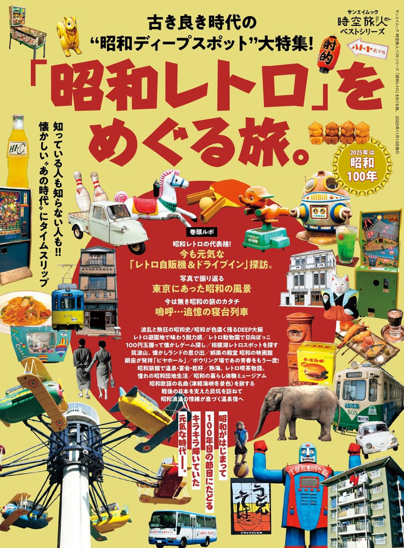 issue image
