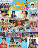 issue image