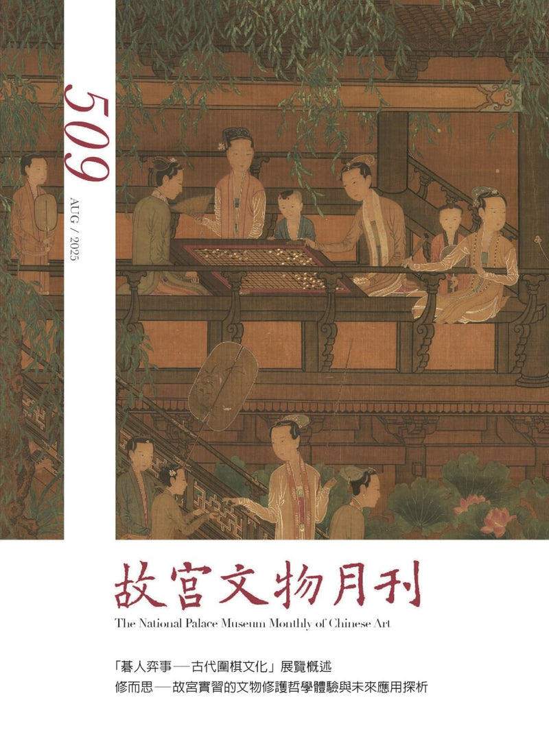 issue image