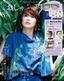 issue image