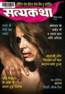 issue image