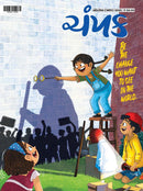 issue image