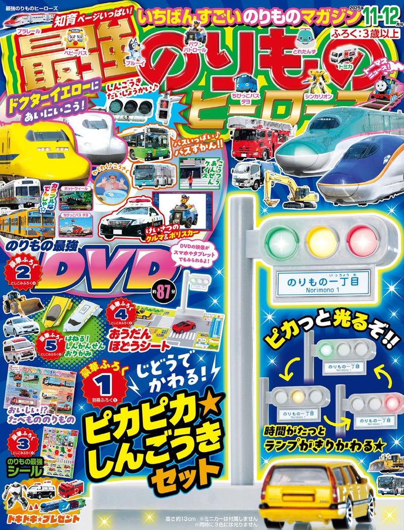 issue image