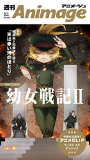 issue image