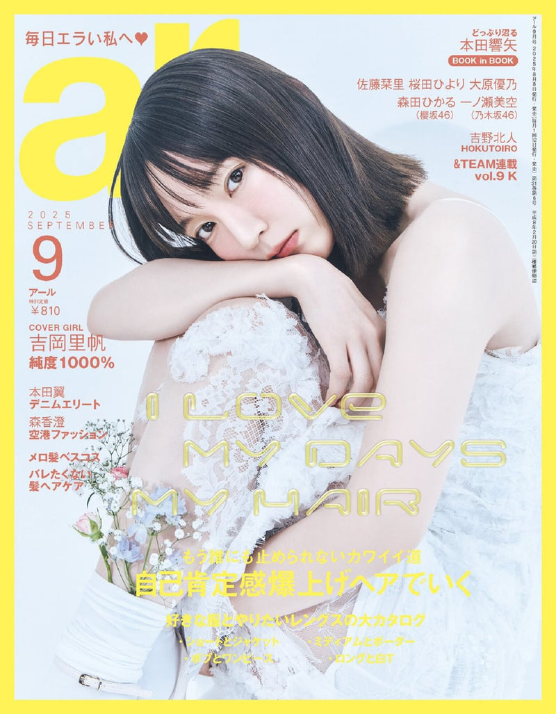 issue image