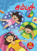 issue image