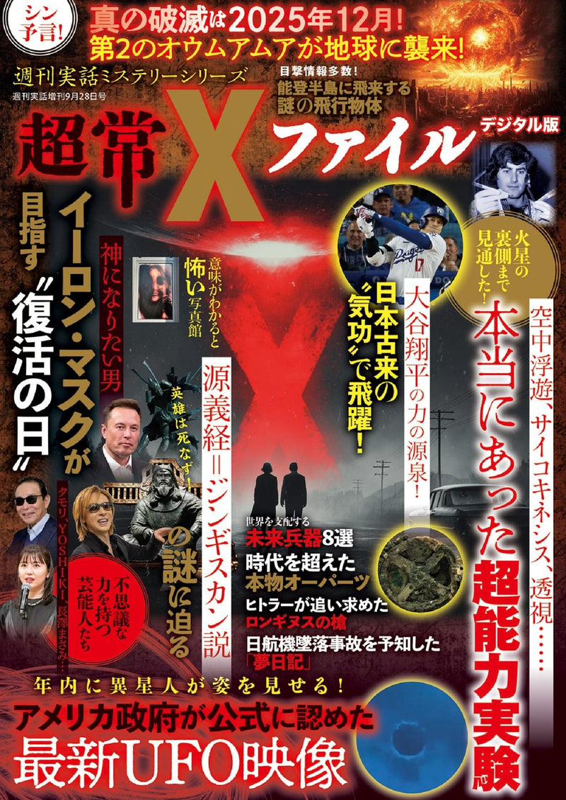 issue image