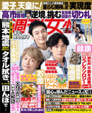 issue image