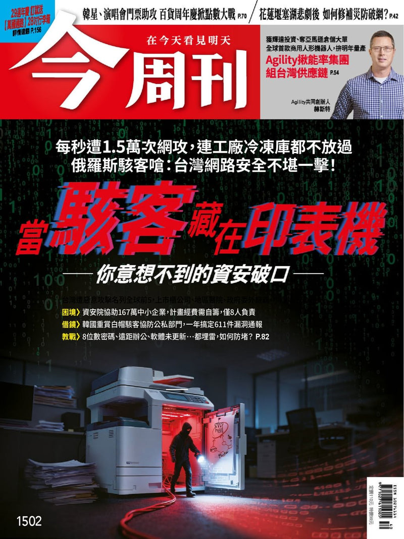 issue image