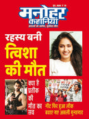 issue image