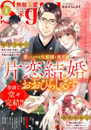 issue image