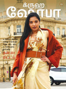 issue image