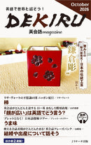 issue image