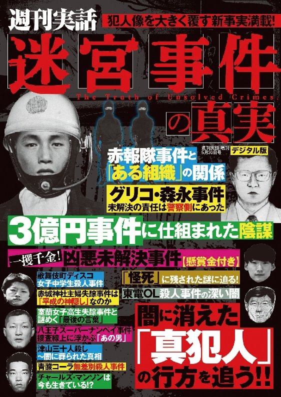 issue image