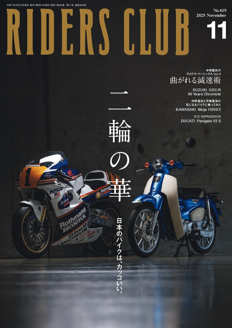 issue image