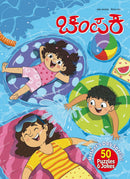 issue image