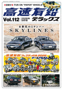 issue image