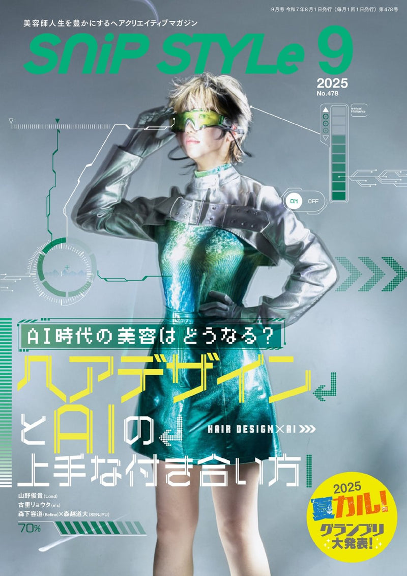 issue image